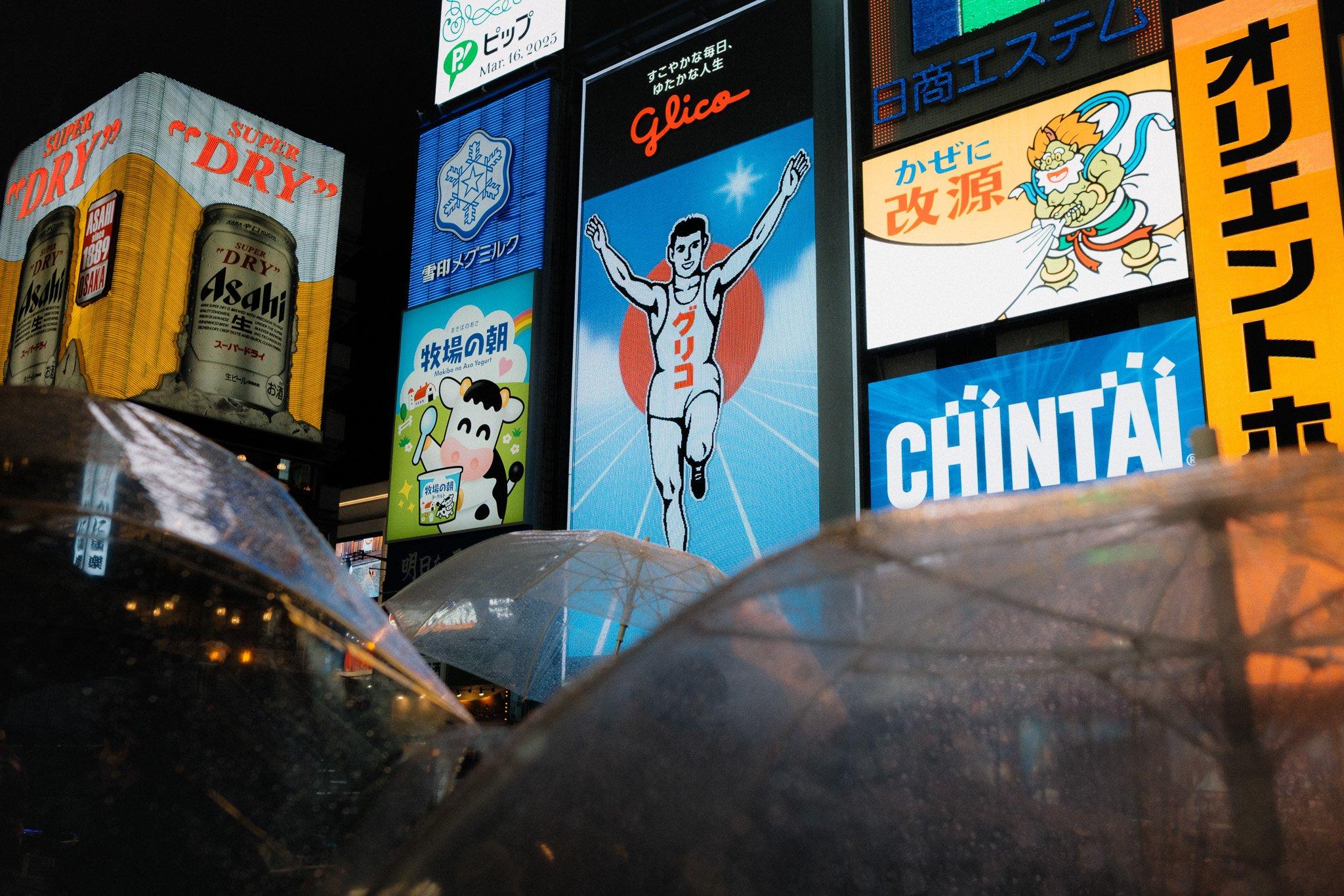 Visual Diary: Lost in Osaka
