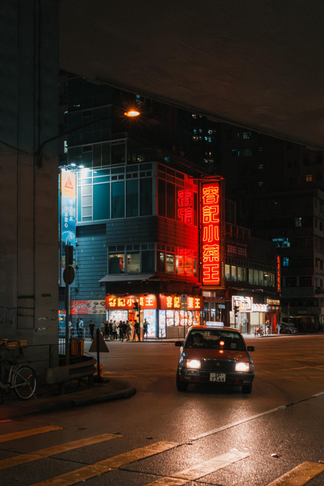Hong Kong photograph 2