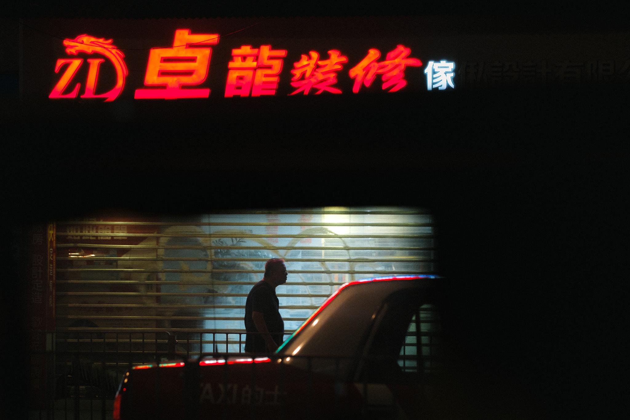 Hong Kong photograph 4