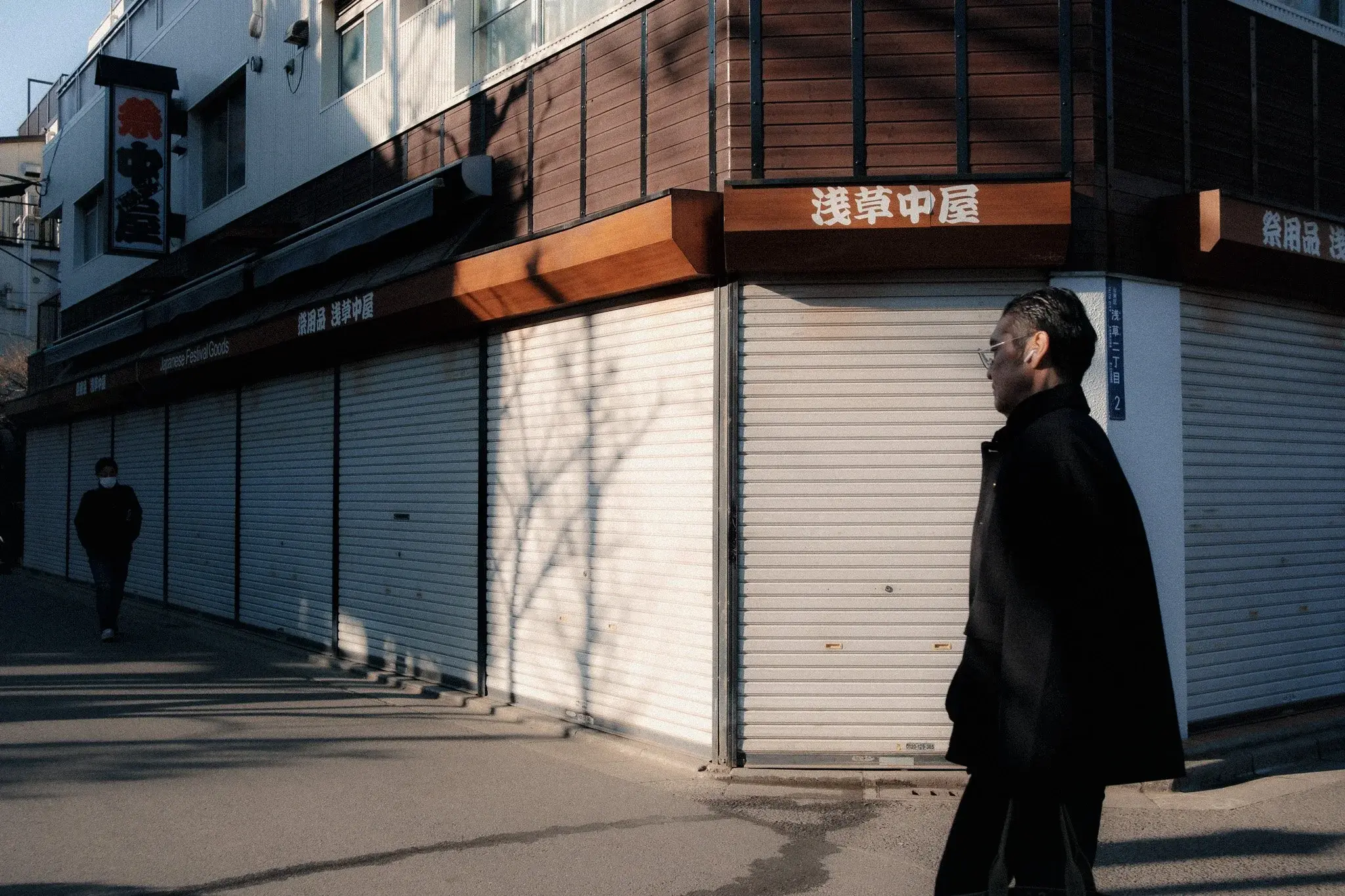 Japan photograph 6