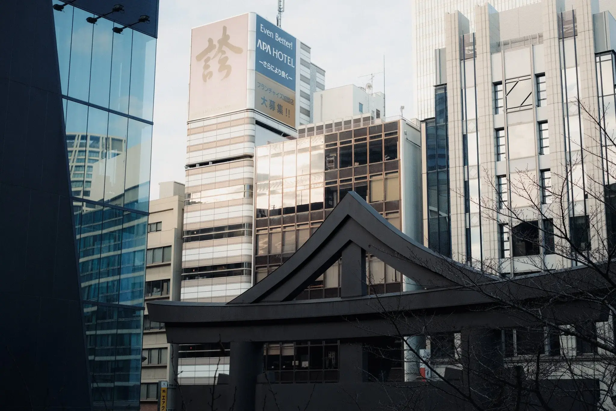 Japan photograph 28