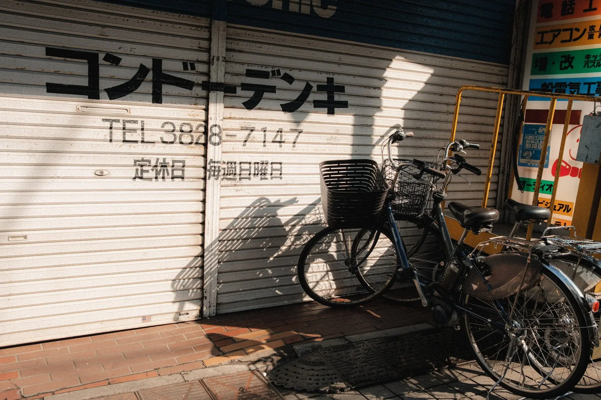 Japan photograph 35